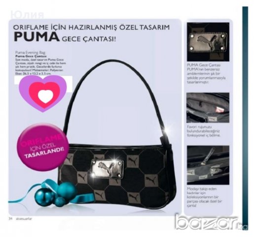 Черна дамска чанта Puma / Пума - лимитирана колекция, снимка 3 - Чанти - 9140779