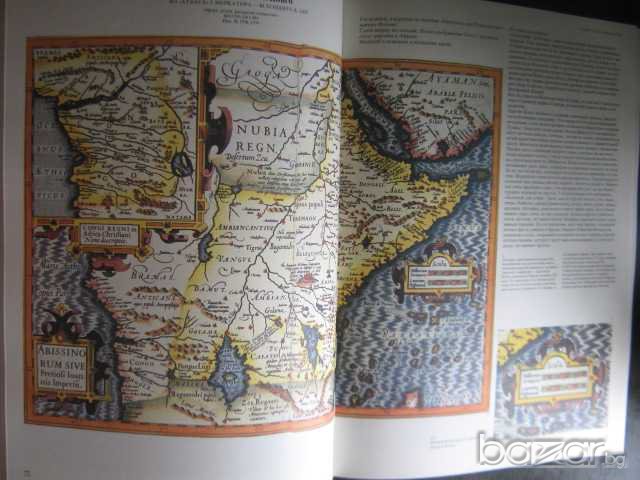 Книга "Стариные гравированные карты и планы ХV - ХVІІІв." - 272 стр., снимка 3 - Специализирана литература - 7651240