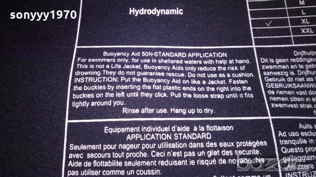 жилетка за джет-внос швеицария, снимка 12 - Спортна екипировка - 18887012