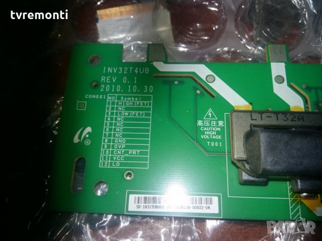 Backlight Inverter INV32T4UB, снимка 2 - Части и Платки - 22747285