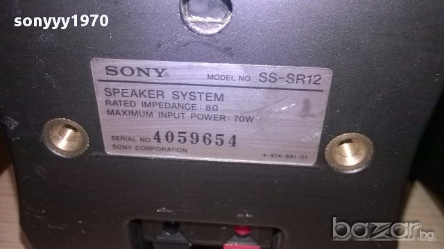 Sony speaker system-3бр х 70вата/8ома-тонколони-внос швеицария, снимка 11 - Тонколони - 17932122