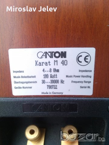 Canton Karat M40 High End, снимка 7 - Тонколони - 18335984
