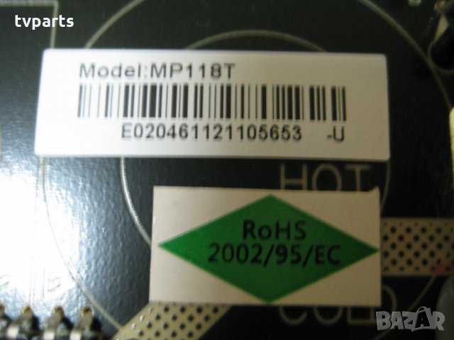 Захранване Megmeet MP118T 100% работещо, снимка 2 - Части и Платки - 22458982