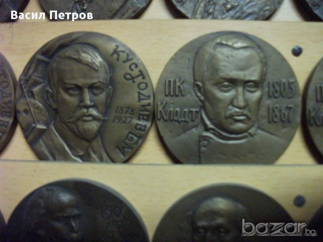 Колекция от съветски юбилейни медали - плакети, снимка 2 - Нумизматика и бонистика - 10455366