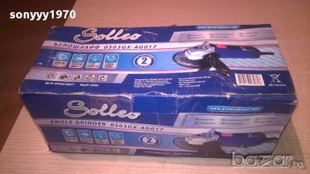 Solleo 500w ъглошлаиф-нов в кутия, снимка 2 - Други инструменти - 16509150