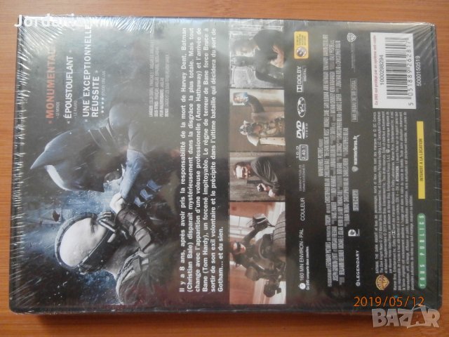 DVD игрални филми на френски език или с френски субтитри, снимка 10 - Други жанрове - 25314073