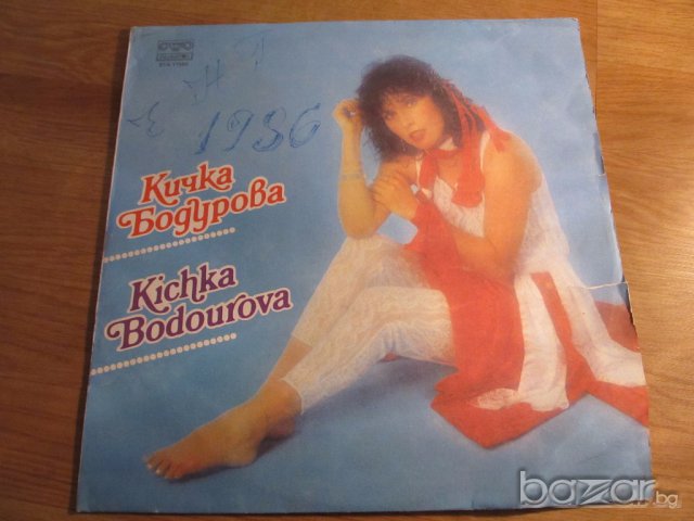 Грамофонна плоча - Кичка Бодурова BTA 11586 -A - издание 70те години.