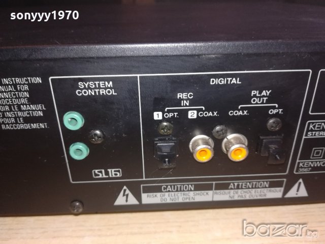 kenwood dmf-3020 minidisc recorder-внос швеицария, снимка 17 - Ресийвъри, усилватели, смесителни пултове - 20963833