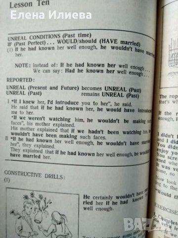 Learn to Speak English. Book 3  - Yordana Karavanevska, Ivanka Gerdjieva, Pavlina Chohandjieva, снимка 5 - Чуждоезиково обучение, речници - 24824400