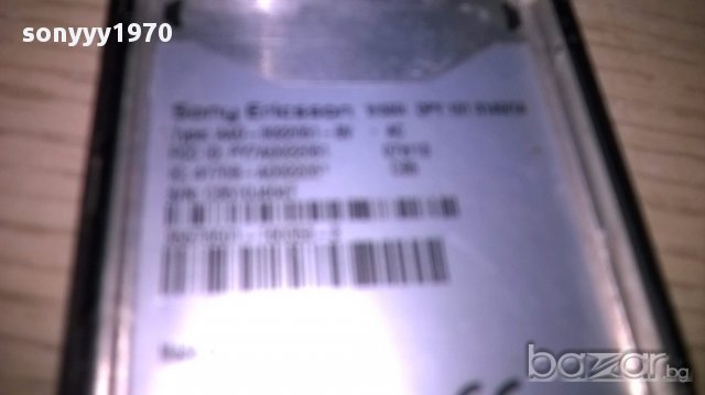 Sony-allu ретро екзотика-без батерия-за ремонт/части, снимка 14 - Sony Ericsson - 17375105