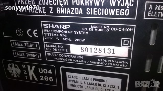 sharp cd/tuner rds/amplifier/deck reverse/aux-от швеицария, снимка 14 - Ресийвъри, усилватели, смесителни пултове - 23530375