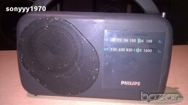 поръчан-Philips receiver-внос швеицария, снимка 5 - Ресийвъри, усилватели, смесителни пултове - 13324075