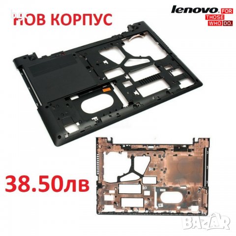 НОВ Долен Корпус за LENOVO G50-30 G50-45 G50-80 Z50-30 Z50-45 Z50-70 G50-70 AP0TH000800 FAOTH000G00, снимка 8 - Лаптоп аксесоари - 24013520