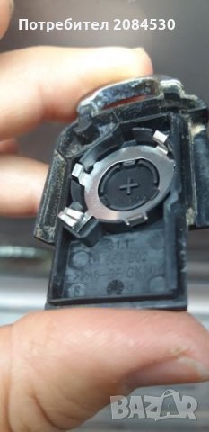 Ключ за Фолксваген , снимка 3 - Аксесоари и консумативи - 25999282