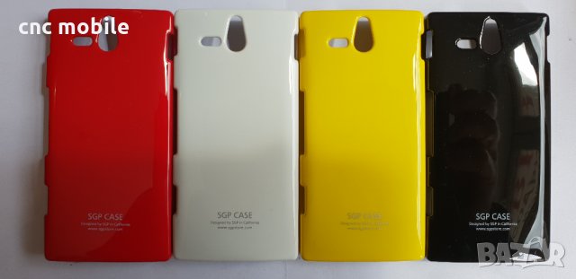 Sony Xperia U - Sony ST25I калъф - case, снимка 1 - Калъфи, кейсове - 22417764