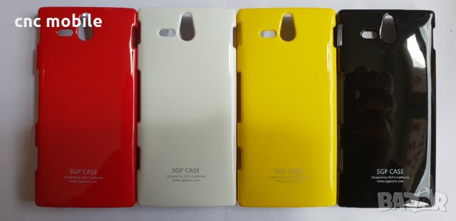 Sony Xperia U - Sony ST25I калъф - case