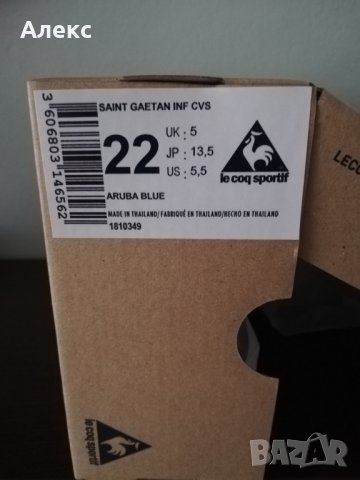 Детски кецове le coq sportif , снимка 3 - Детски маратонки - 25295625