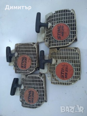 ЩИЛ 210/230/250 на части, снимка 7 - Градински инструменти - 25291469