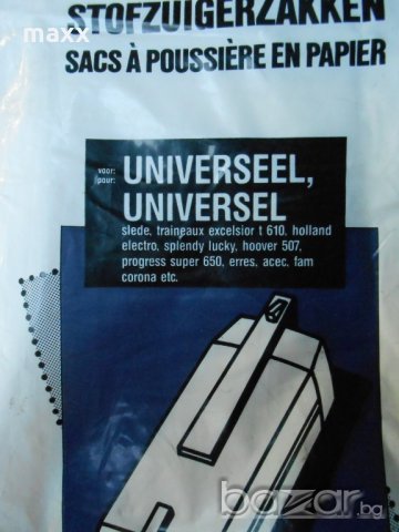 торбички за прахосмукачки универсални , снимка 1 - Други стоки за дома - 21482375