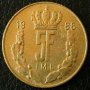5 франка 1986, Люксембург, снимка 1 - Нумизматика и бонистика - 9921581