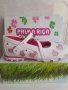 Нови детски обувки Prima Riga, снимка 1