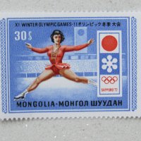  Сет 8 марки Зимни олимпийски игри Сапоро, минт, Монголия, 1972, снимка 2 - Филателия - 23912166