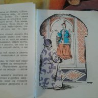 Хубавата Макхуан-приказки от Съветските народи том 5, снимка 9 - Детски книжки - 16374407
