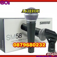  Вокален Микрофон SHURE BETA 58A Професионален, снимка 2 - Микрофони - 14804775