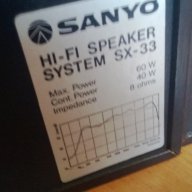 sanyo sx-33 hi-fi speaker system 40/60 wata 8 oma-внос швеицария, снимка 5 - Тонколони - 9902800