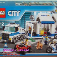 Продавам лего LEGO City 60139 - Мобилен полицейски център, снимка 1 - Образователни игри - 17572604