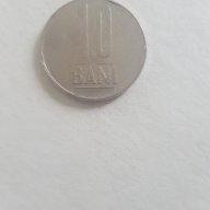 Монета От 10 Румънски Бани От 2006г. / 2006 10 Romania Bani Coin KM# 191 Schön# 207, снимка 3 - Нумизматика и бонистика - 15675465