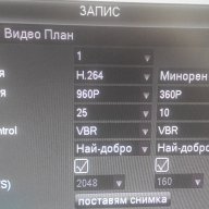 960H / AHD-M / 720P / 1080P Хибридeн AHR DVR 16 Канален Cctv За AHD-М/720Р/1080Р и Аналогови Камери, снимка 9 - Камери - 13284930