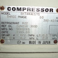Хладилен компресор Daikin - 160 KW, снимка 6 - Компресори - 11846989