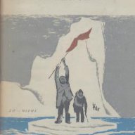 Китоловци в залива Мелвил.  Педер Фройхен, снимка 1 - Художествена литература - 14193736