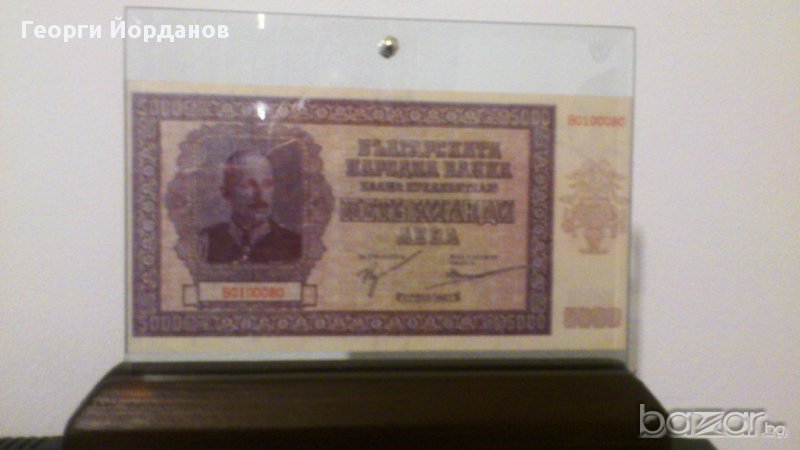 Подаръци 5000 Лева 1942- Много редки български банкноти, снимка 1