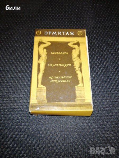 Сувенир от Русия , снимка 1