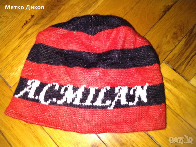 Милан Зимна шапка , снимка 1