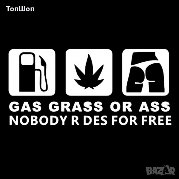 Стикери за кола - Автомобил, снимка 1