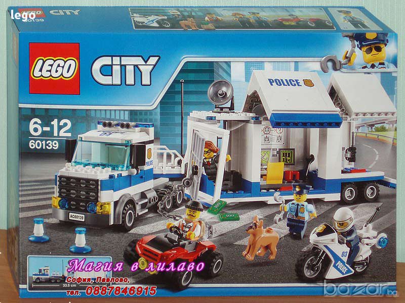 Продавам лего LEGO City 60139 - Мобилен полицейски център, снимка 1