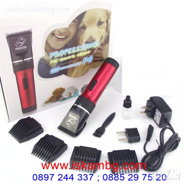 Професионална машинка тример за подстригване на кучета Baorun P6 - код P6, снимка 1