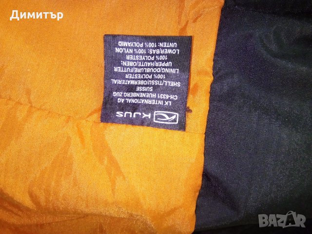 Kjus outlast, снимка 9 - Якета - 22731996