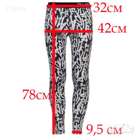 клин USA Pro, нов, с етикет  - детски/дамски, снимка 7 - Детски клинове - 25241373