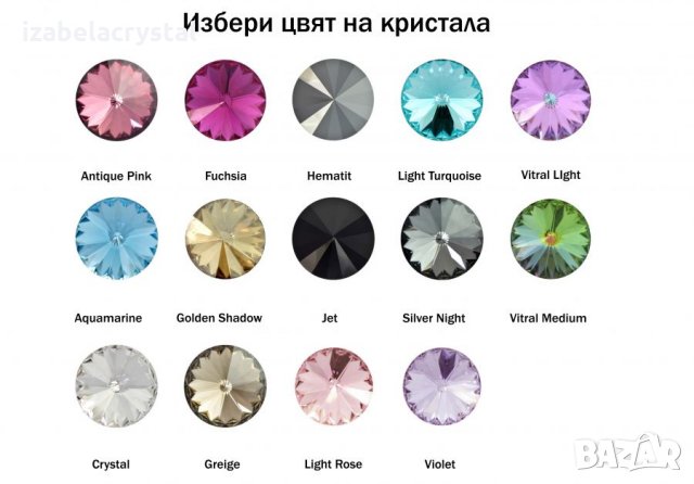 Сваровски Обеци 6мм,''Rivoli''Crystals from SWAROVSKI ® , снимка 8 - Гривни - 23351600