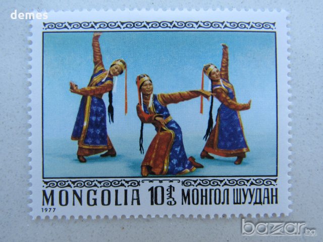  Сет 7 марки Монголски национални танци, минт, Монголия, 1979, снимка 5 - Филателия - 21360307
