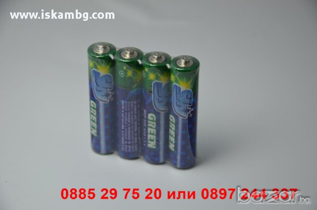 Батерии AAA 1.5V SKY GREEN - код 1051