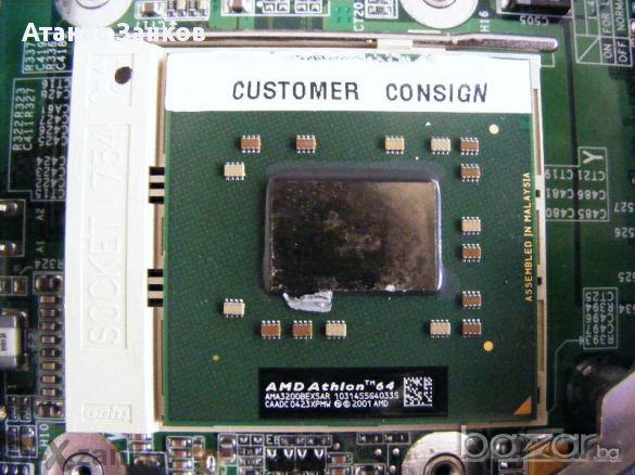 Лаптоп за части Medion CAD 2000, снимка 6 - Части за лаптопи - 11006315