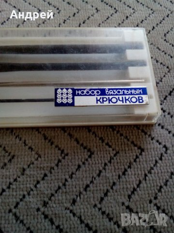 Стари игли за плетене #5, снимка 2 - Антикварни и старинни предмети - 25644419