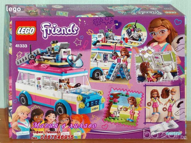 Продавам лего LEGO Friends 41333 - Изследователския автомобил на Оливия , снимка 2 - Образователни игри - 20344995