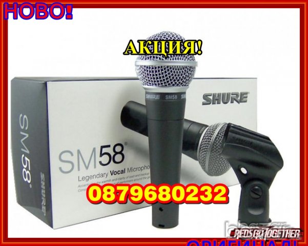  Вокален Микрофон SHURE BETA 58A Професионален, снимка 2 - Микрофони - 14804775