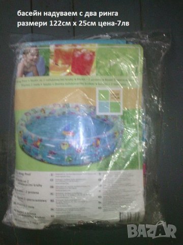 РАЗПРОДАЖБА!!! последни бройки - ниски цени, снимка 3 - Други - 22343062